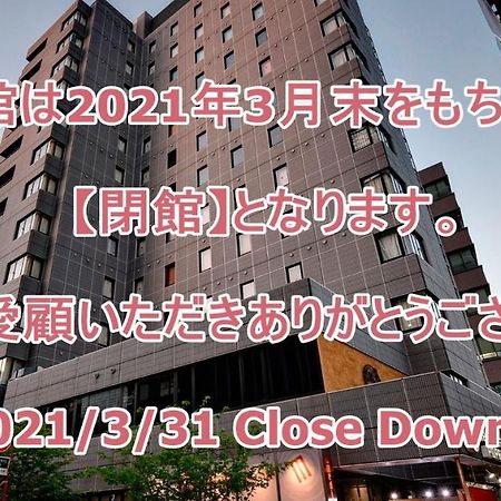 Hotel Ascent Fukuoka Fukuoka  Luaran gambar